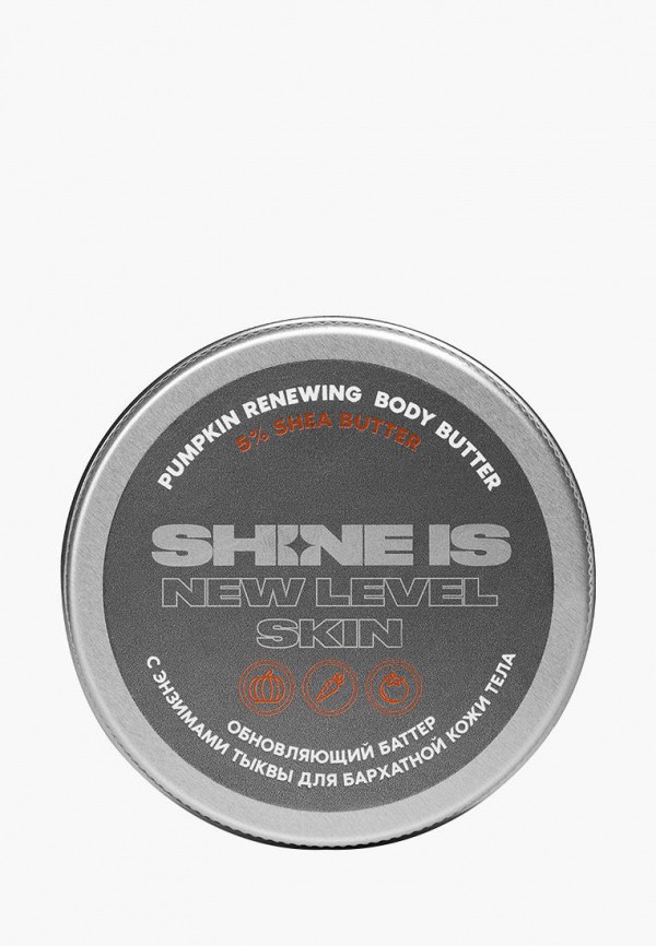 

Крем для тела Shine Is, Бежевый, Pumpkin Renewing Body Butter, 150 мл