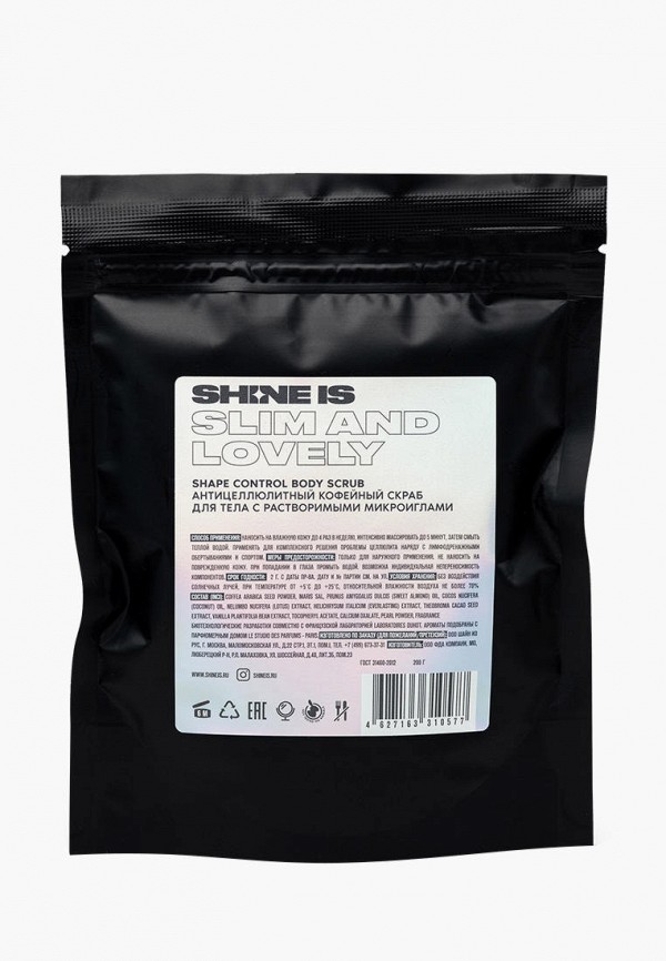

Скраб для тела Shine Is, Коричневый, Shape Control Body Scrub, 200 мл