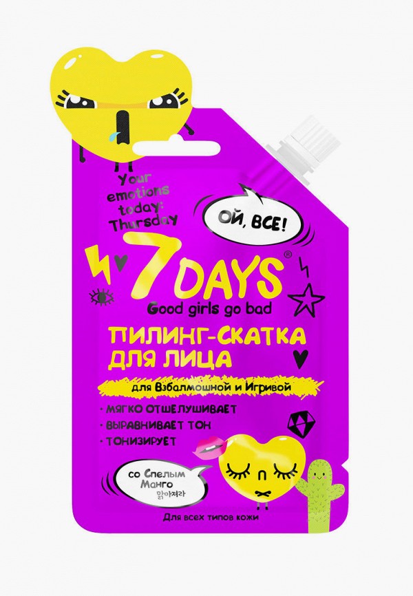 

Пилинг для лица 7Days Ukraine, Белый, со Спелым Манго, YOUR EMOTIONS TODAY
