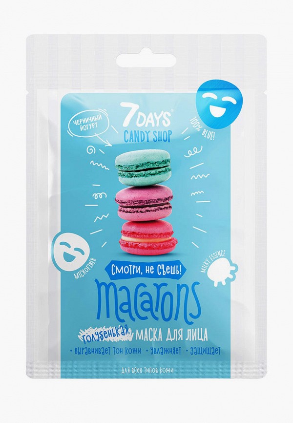 

Маска для лица 7Days Ukraine, Голубой, "Macarons" с Черничным Йогуртом, CANDY SHOP, 25 г