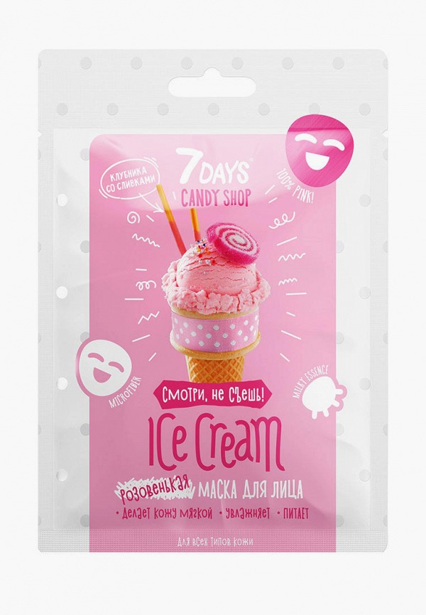 

Маска для лица 7Days Ukraine, Розовый, "Ice Cream" с Клубникой со Сливками, CANDY SHOP, 25 г