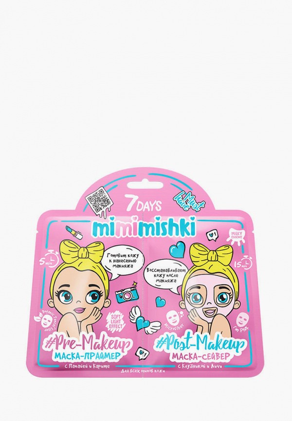 

Набор 7Days Ukraine, Розовый, Pink Edition, Pre-Makeup & Post-Makeup, MIMISHKI, 50 г