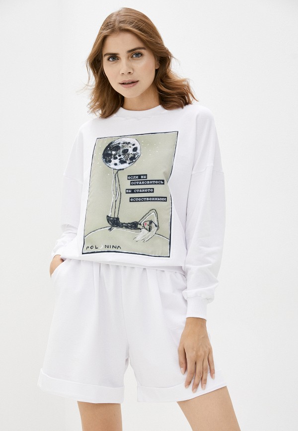 Костюм спортивный Polunina