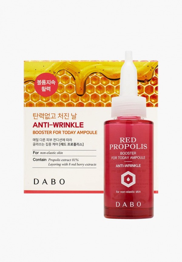 Бустер для лица Dabo 1450₽