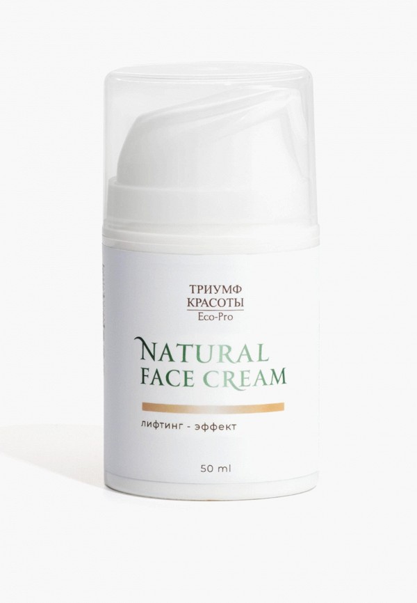 Крем для лица Триумф Красоты 2290₽