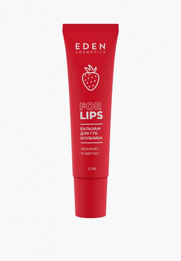 Бальзам для губ Eden 280₽