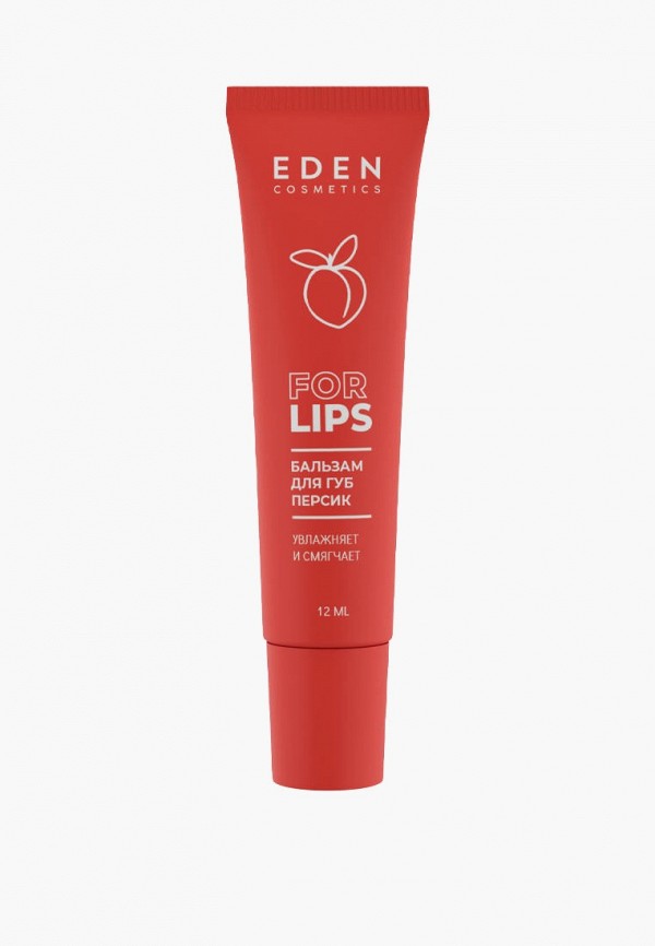 Бальзам для губ Eden 280₽
