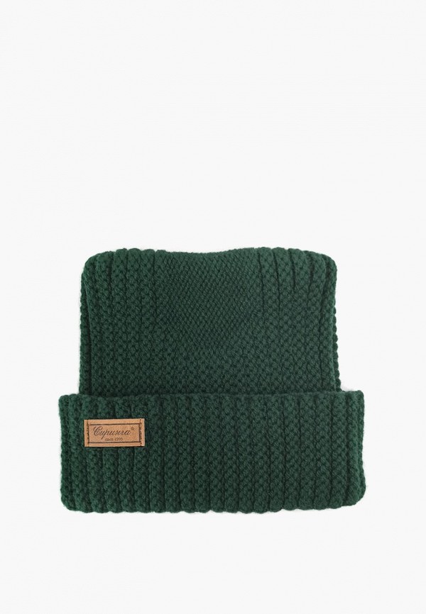 Шапка Сиринга 2093₽