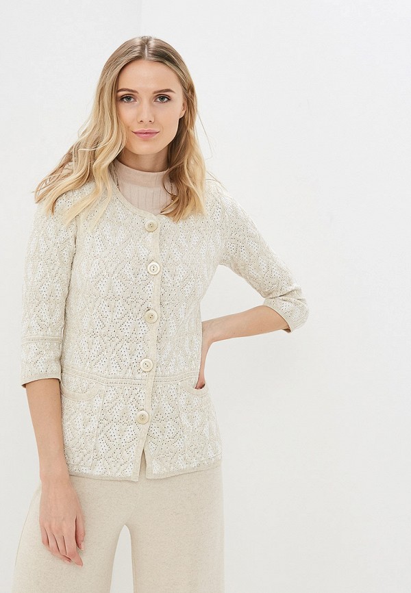 

Кардиган Milana Style, Бежевый