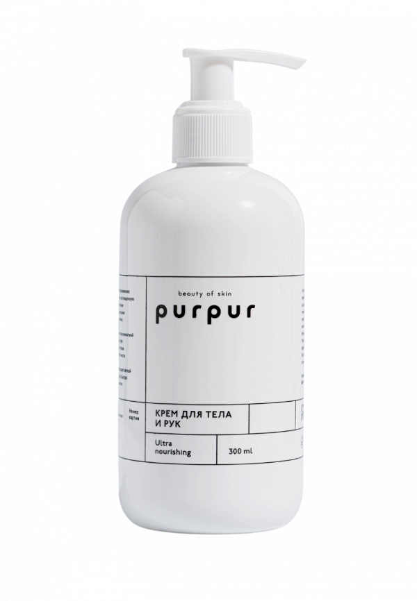 Крем для тела Purpur ультрапитательный