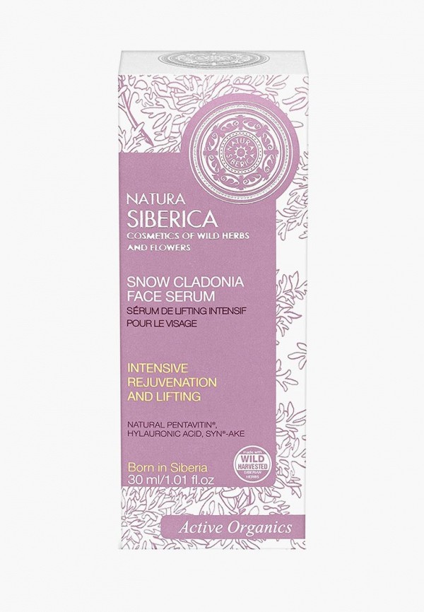 

Сыворотка для лица Natura Siberica, Разноцветный, Anti-Age