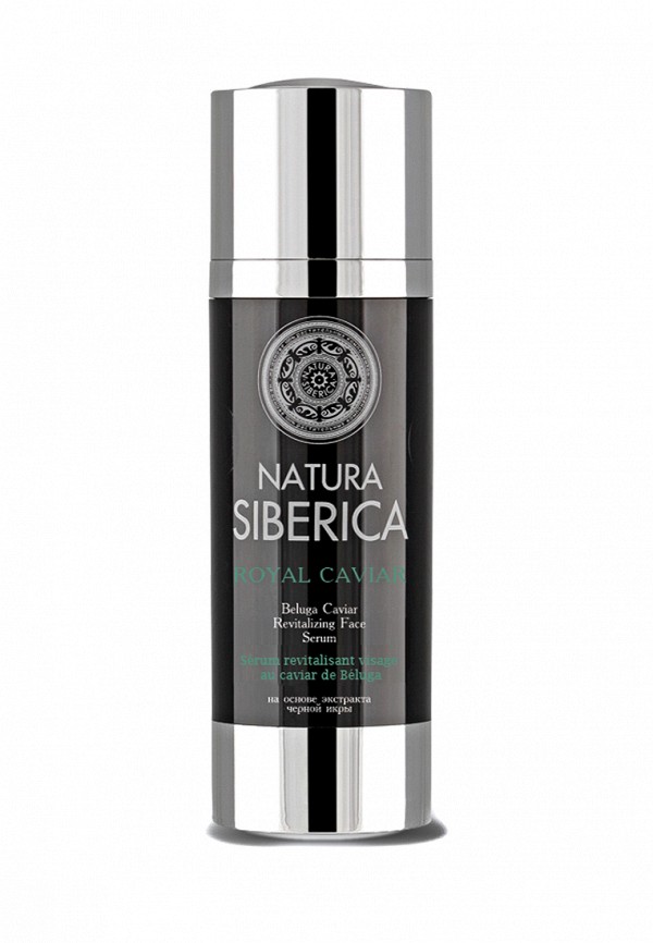 

Сыворотка для лица Natura Siberica, Черный