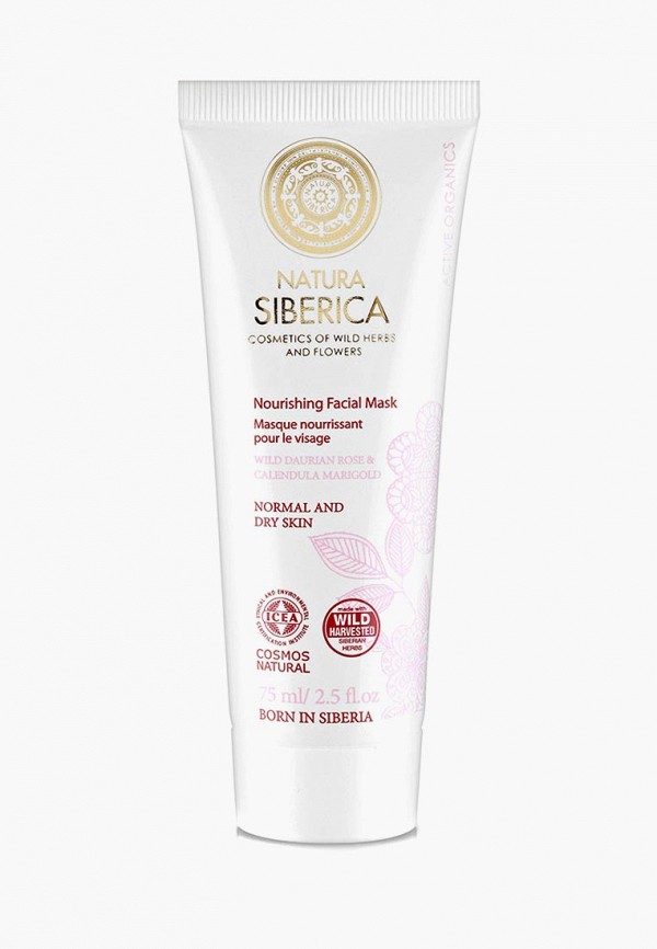 

Маска для лица Natura Siberica, Розовый, Питательная