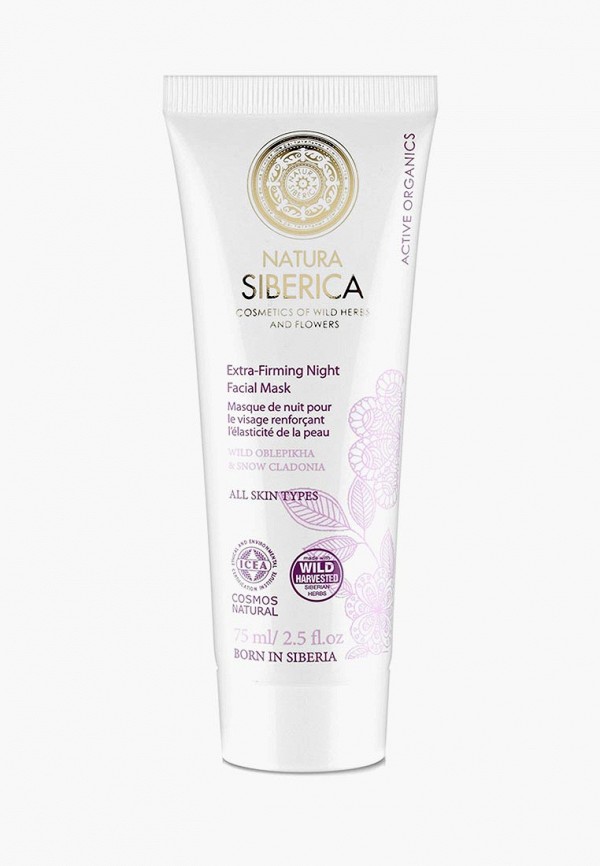 

Маска для лица Natura Siberica, Розовый