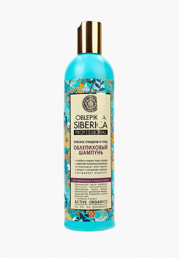 

Шампунь Natura Siberica, Мультиколор, Natura Siberica MP002XW13W3W