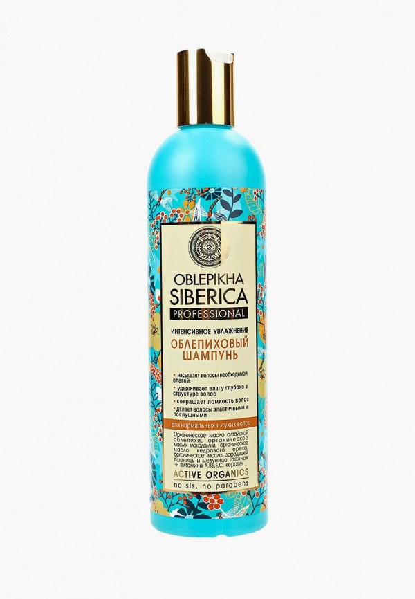 

Шампунь Natura Siberica, Мультиколор, Natura Siberica MP002XW13W3X