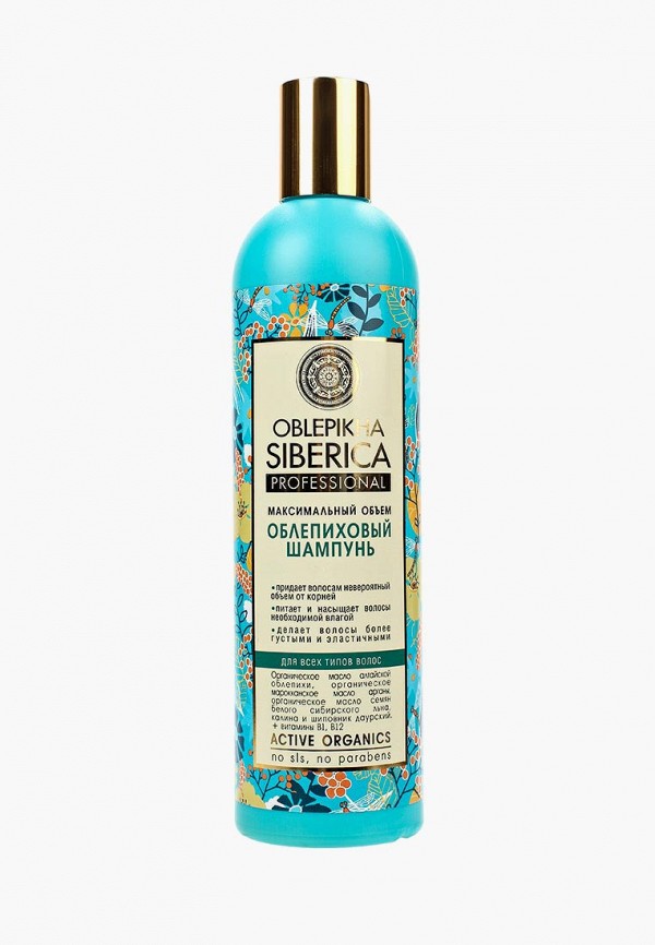

Шампунь Natura Siberica, Мультиколор, Natura Siberica MP002XW13W3Y