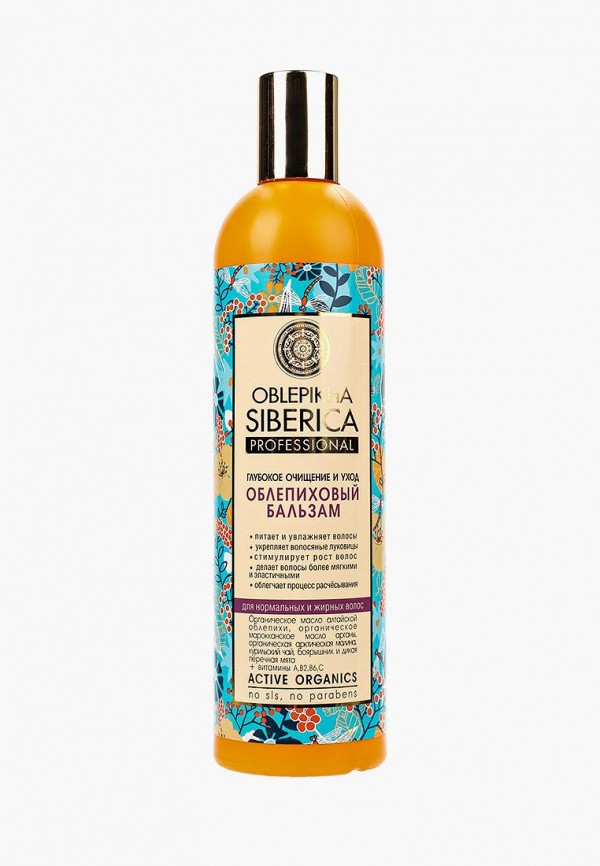 

Бальзам для волос Natura Siberica, Мультиколор, Natura Siberica MP002XW13W3Z