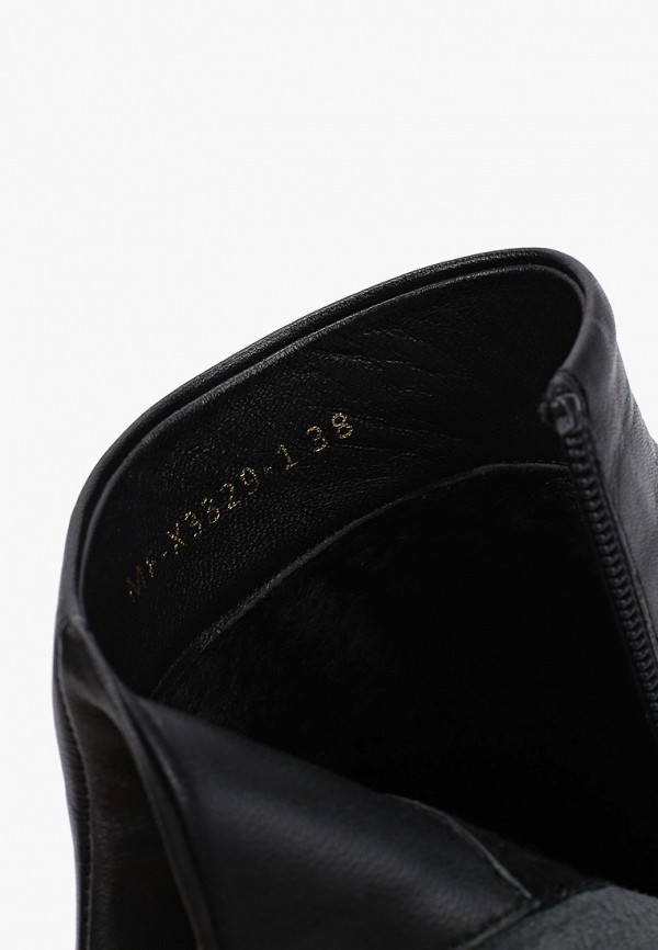 фото Ботильоны pazolini