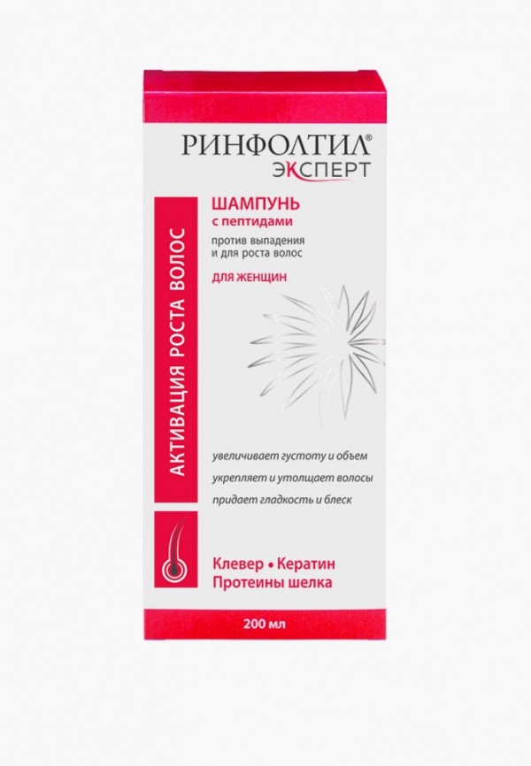 Шампунь Ринфолтил 985₽