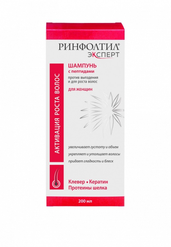 Шампунь Ринфолтил 921₽