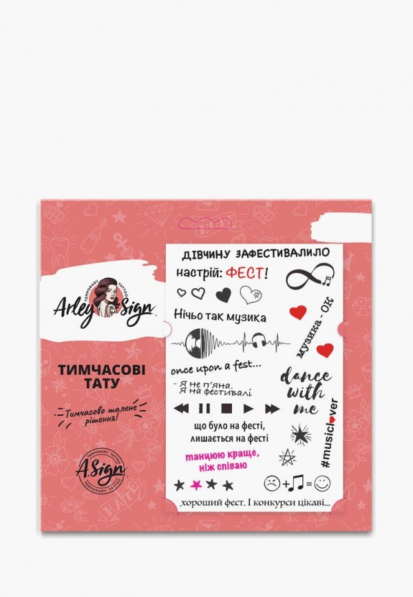 

Временная татуировка Arley Sign, Черный, Я на фестивале
