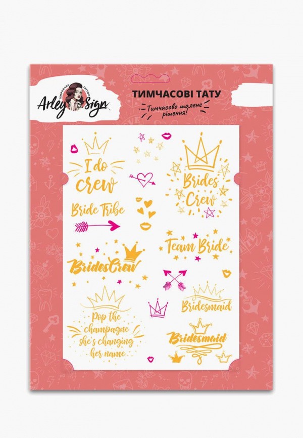 

Временная татуировка Arley Sign, Золотой, Сет “Свадьба. Экземпляр подружек невесты”