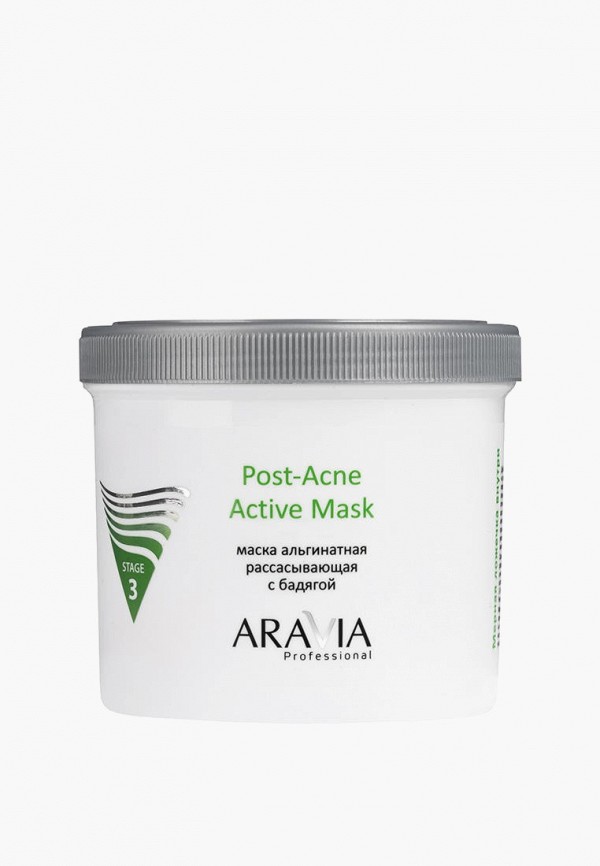 Маска для лица Aravia Professional альгинатная рассасывающая с бадягой Post-Acne Active Mask