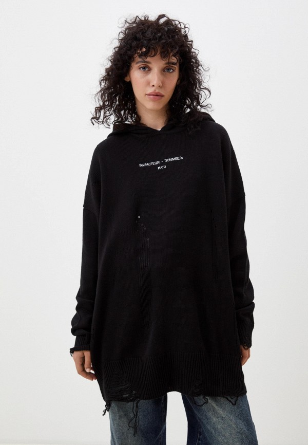 Худи Matu 14024₽