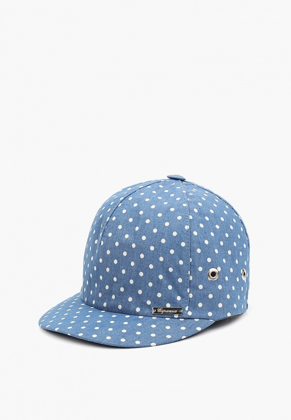 Бейсболка Сиринга 2990₽