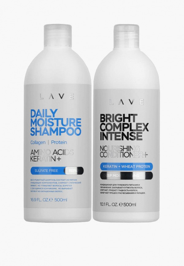 Набор для ухода за волосами Lave