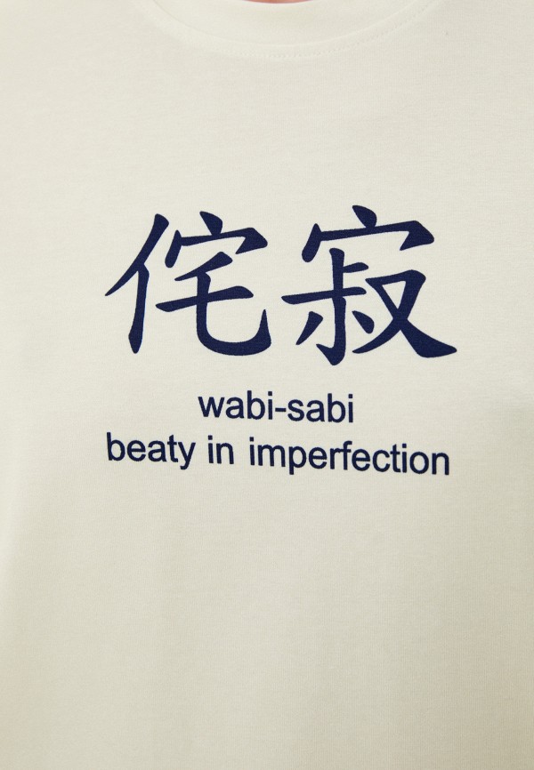 фото Костюм домашний vis-a-vis