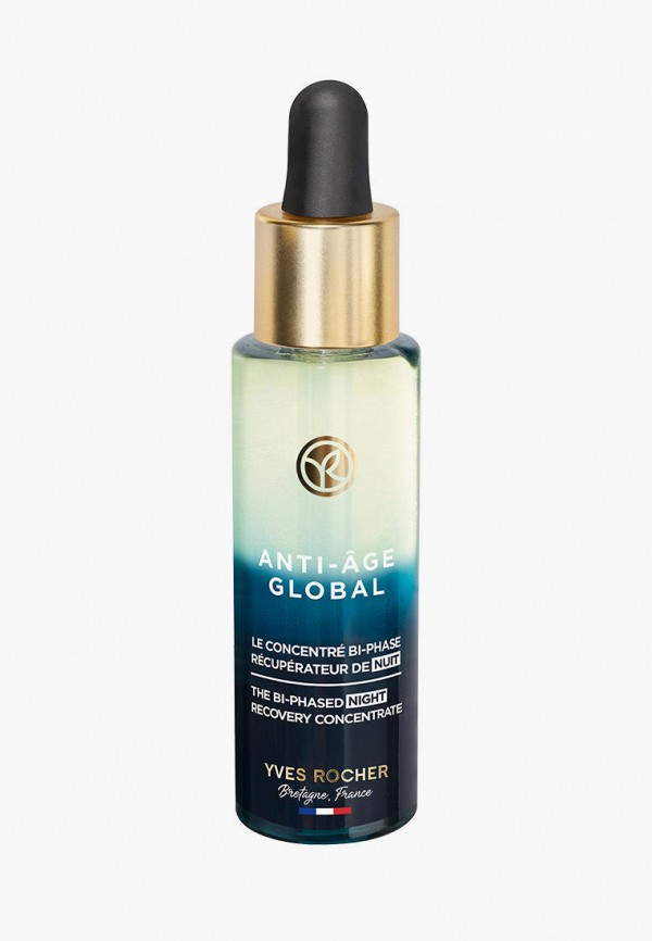 Сыворотка для лица  Yves Rocher