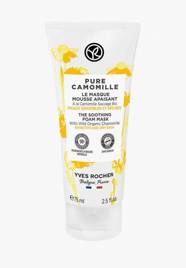 Маска для лица  Yves Rocher