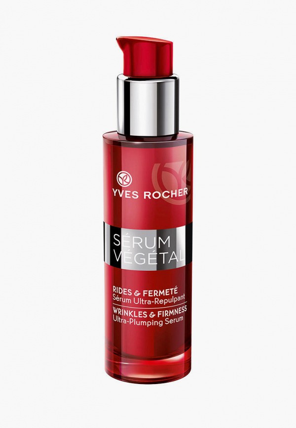 Сыворотка для лица Yves Rocher Сыворотка для лица Yves Rocher фото
