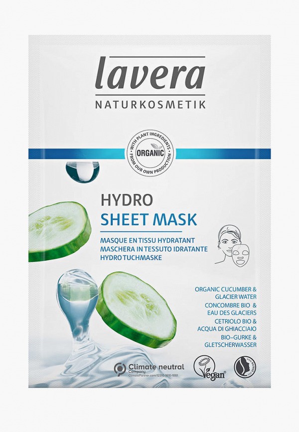 фото Маска для лица lavera