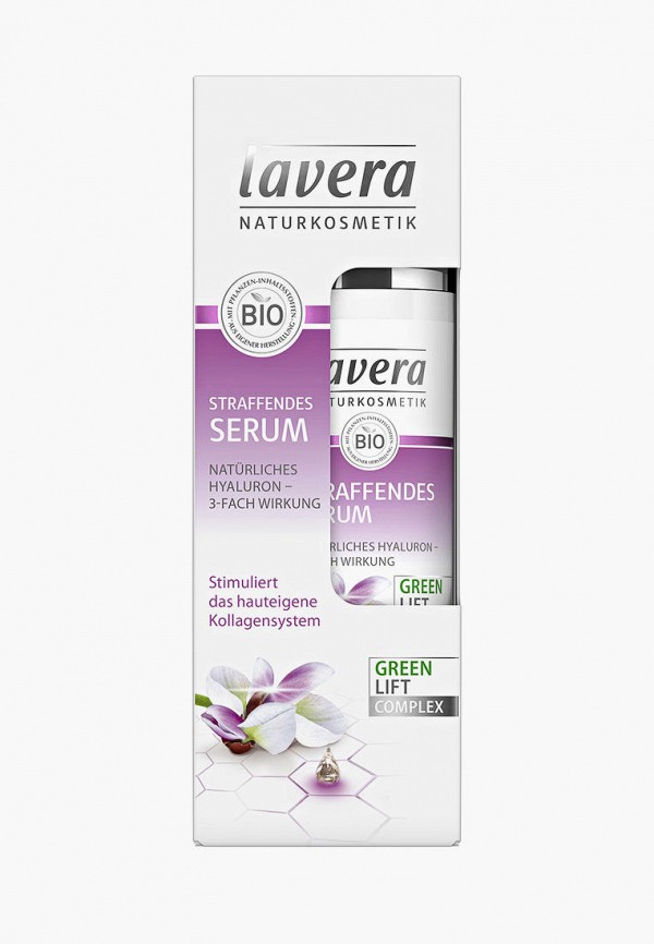 фото Сыворотка для лица lavera