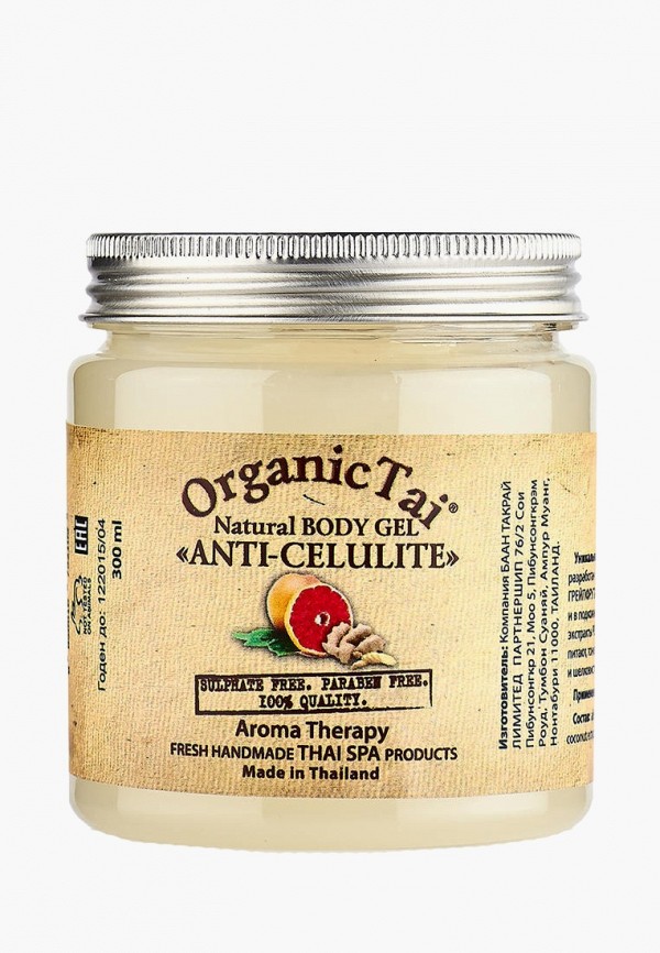 Гель для тела Organictai 2894₽