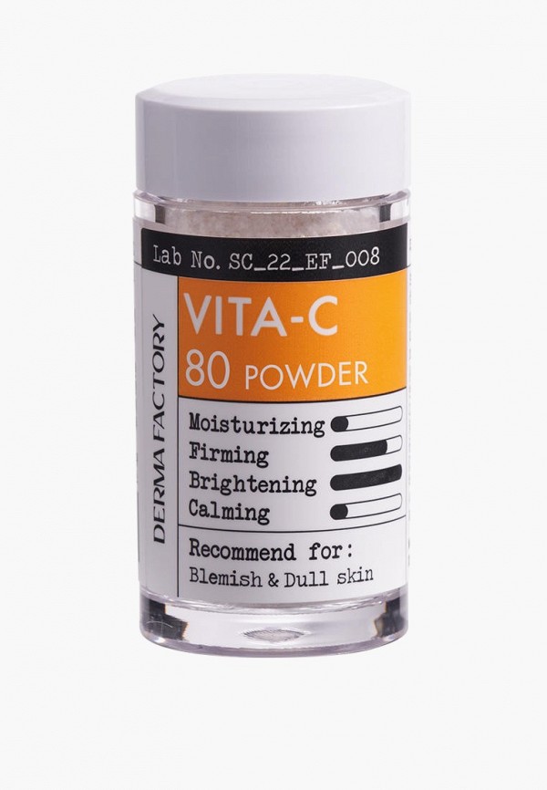 Концентрат для лица Derma Factory 1780₽