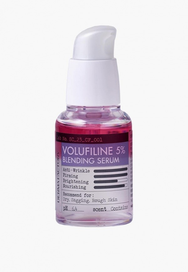 Сыворотка для лица Derma Factory