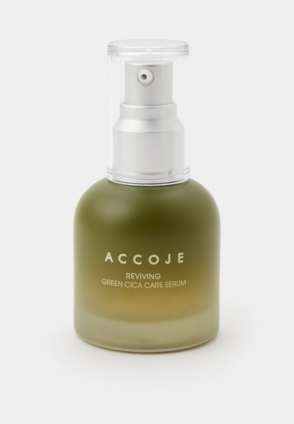 Сыворотка для лица Accoje
