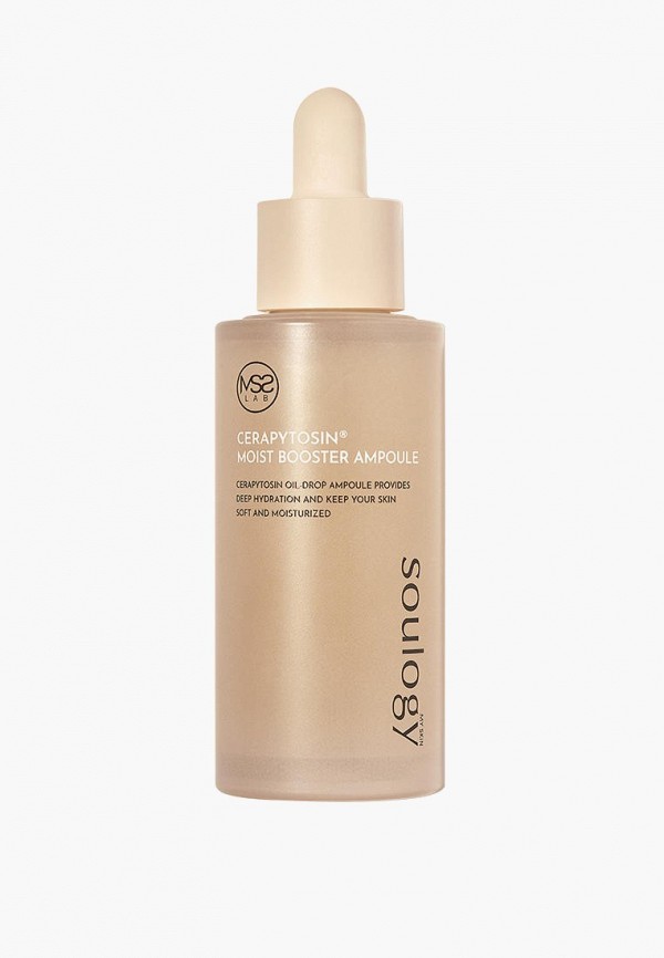 Сыворотка для лица My Skin Soulogy