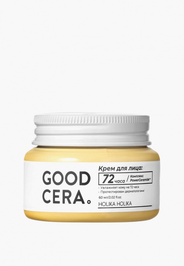 Крем для лица Holika Holika 1393₽