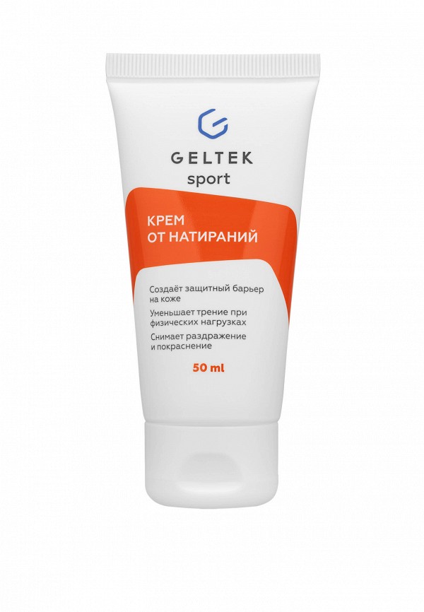 Крем для тела Гельтек 890₽