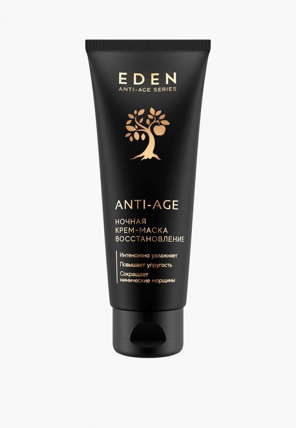 Маска для лица ночная Eden 480₽