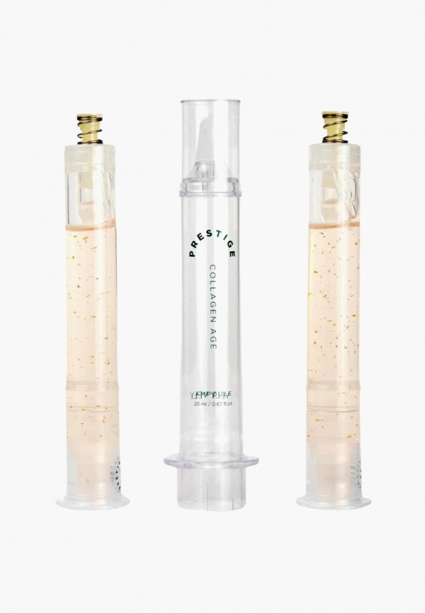 Сыворотка для лица Vely Vely