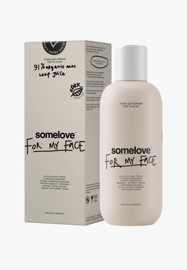 Тоник для лица Somelove 1490₽