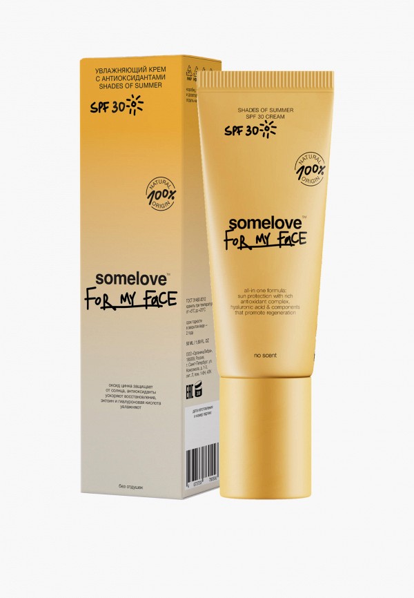Крем для лица солнцезащитный Somelove 4990₽