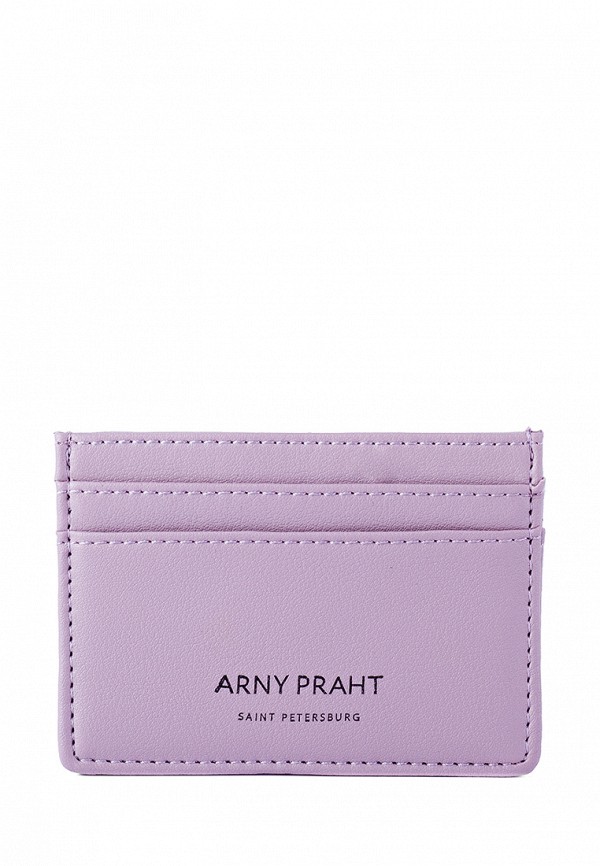 

Кредитница Arny Praht, Фиолетовый