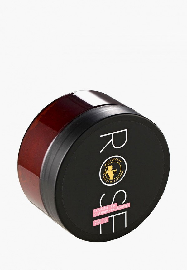 Скраб для тела Мастерская Олеси Мустаевой 570₽